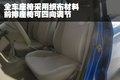 夏利N3 天津一汽夏利 夏利N3+ 两厢图片