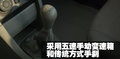 夏利N3 天津一汽夏利 夏利N3+ 两厢图片