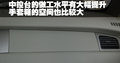 夏利N3 天津一汽夏利 夏利N3+ 两厢图片