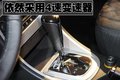 標致307 東風標致 新307三廂圖片