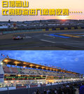 标致307 东风标致 新307三厢 2010款图片