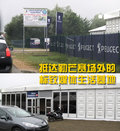 标致307 东风标致 新307三厢 2010款图片