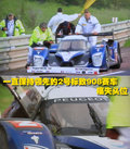 标致307 东风标致 新307三厢 2010款图片
