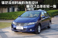 标致307 东风标致 新307三厢 2010款图片