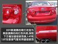 速腾 速腾Sagitar图片