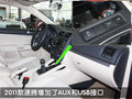 速腾 2011款速腾图片