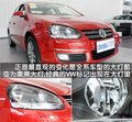速腾 2011款速腾图片