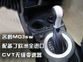比亚迪G3 比亚迪 比亚迪G3图片