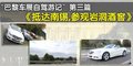 奔驰E级(进口) 奔驰(进口) 新E系双门轿跑图片