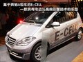 奔驰E级(进口) 奔驰游记第四篇图片