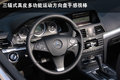 奔驰E级(进口) 奔驰(进口) 新E系双门轿跑图片