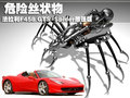 法拉利458 法拉利 458 Italia图片