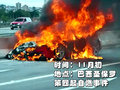 法拉利458 法拉利 458 Italia图片