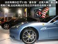 法拉利458 法拉利 458 Italia图片