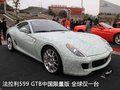 法拉利458 法拉利 458 Italia图片