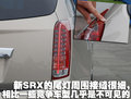 凯迪拉克SRX 新SRX 2010款图片