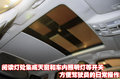 凯迪拉克SRX 凯迪拉克(进口) 新SRX 2010款图片