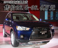 欧蓝德（进口） 三菱(进口) 欧蓝德EX OUTLANDER EX 2010款图片