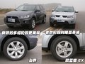 欧蓝德（进口） 三菱(进口) 欧蓝德EX OUTLANDER EX 2010款图片