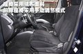欧蓝德（进口） 三菱(进口) 欧蓝德EX 劲界 OUTLANDER EX 2010款图片