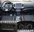 欧蓝德（进口） 三菱(进口) 欧蓝德EX 劲界 OUTLANDER EX 2010款图片