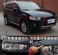 欧蓝德（进口） 三菱(进口) 欧蓝德EX 劲界 OUTLANDER EX 2010款图片