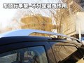 欧蓝德（进口） 三菱(进口) 欧蓝德EX 劲界 OUTLANDER EX 2010款图片