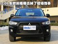欧蓝德（进口） 三菱(进口) 欧蓝德EX 劲界 OUTLANDER EX 2010款图片