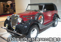 欧蓝德（进口） 三菱(进口) 欧蓝德EX 劲界 OUTLANDER EX 2010款图片