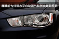 欧蓝德（进口） 三菱(进口) 欧蓝德EX 劲界 OUTLANDER EX 2010款图片