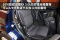 欧蓝德（进口） 三菱(进口) 欧蓝德EX 劲界 OUTLANDER EX 2010款图片