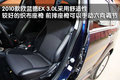 欧蓝德（进口） 三菱(进口) 欧蓝德EX 劲界 OUTLANDER EX 2010款图片