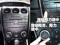 马自达CX-7(进口) 马自达(进口) CX-7图片