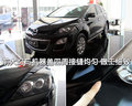 马自达CX-7(进口) 马自达(进口) CX-7图片