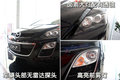 马自达CX-7(进口) 马自达(进口) CX-7图片