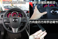 马自达CX-7(进口) 马自达(进口) CX-7图片