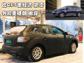 马自达CX-7(进口) 马自达(进口) CX-7图片