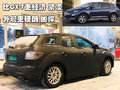 马自达CX-7(进口) 马自达(进口) CX-7图片