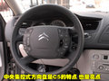 雪铁龙C5 东风雪铁龙 C5图片