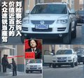 途锐 大众(进口) 途锐 2009款图片