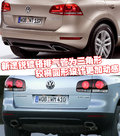 途锐 大众(进口) 途锐 2009款图片