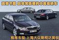 途锐 大众(进口) 途锐 2009款图片