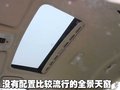 沃尔沃S80L 沃尔沃 S80L 2010款图片