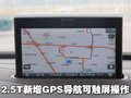 沃尔沃S80L 沃尔沃 S80L 2010款图片