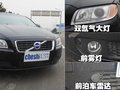 沃尔沃S80L 沃尔沃 S80L 2010款图片