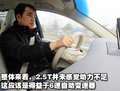 沃尔沃S80L 沃尔沃 S80L 2010款图片