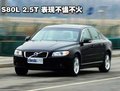 沃尔沃S80L 沃尔沃 S80L 2010款图片