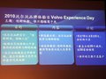 沃尔沃S80L 沃尔沃 S80L 2010款图片