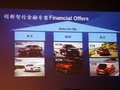 沃尔沃S80L 沃尔沃 S80L 2010款图片