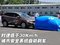 沃尔沃S80L 品牌体验日图片